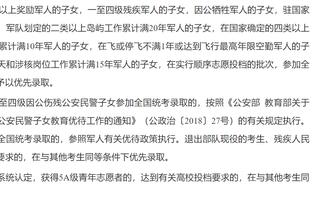 人生的大起大落！数据网站列出普尔生涯5年来遭遇的境况