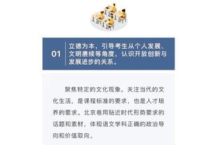 大师！克罗斯本赛季6次助攻领跑西甲，传球成功率高达94.3%