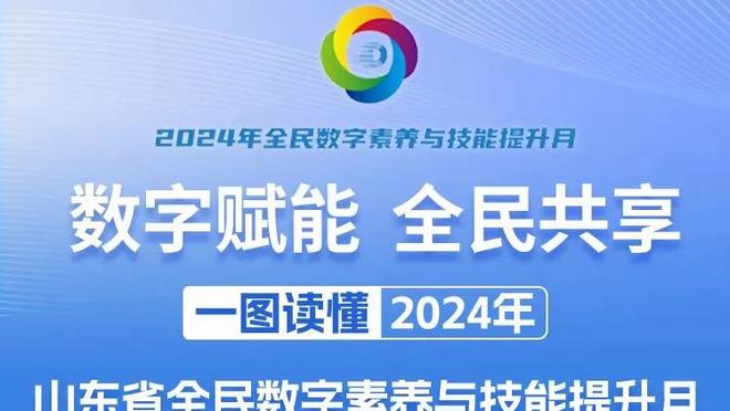 伊沃比非洲杯决赛表现不佳遭网暴，奥斯梅恩声援：球迷应做得更好