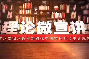 拜仁vs霍芬海姆首发：凯恩先发，穆勒、穆西亚拉出战