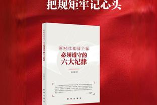 波切蒂诺：很难去解释这种比赛，也许你是表现更好的一方但输球了